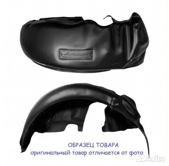 Подкрылки задние Chery Tiggo 7 2017