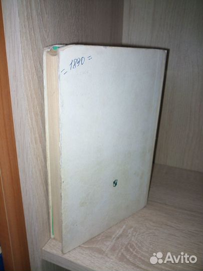 Учебный немецко-русский словарь 1993г