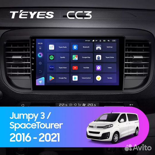 Магнитола Teyes Citroen SpaceTourer/Jumpy 3 2016+