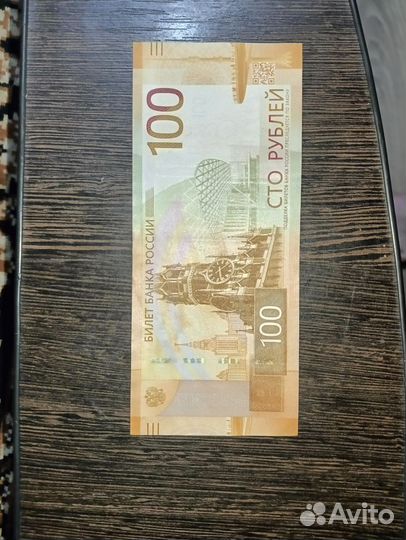 Банкнота 22 года, серия аа