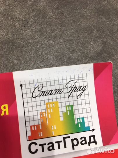 ВПР 6 класс русский язык