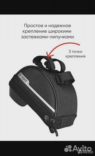 Сумка для телефона на руль велосипеда/мотоцикла