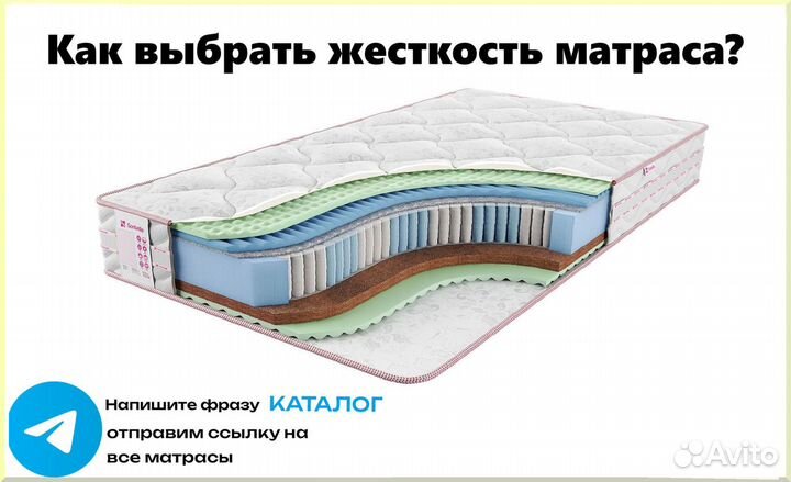 Матрас 160х200 на кровать