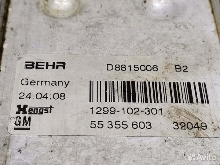 Теплообменник масляного фильтра Opel Vectra