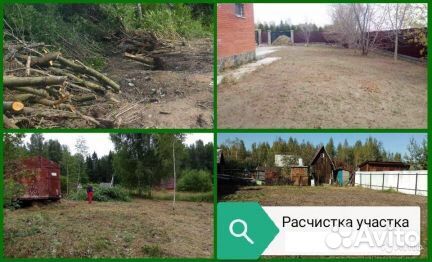 Разнорабочие