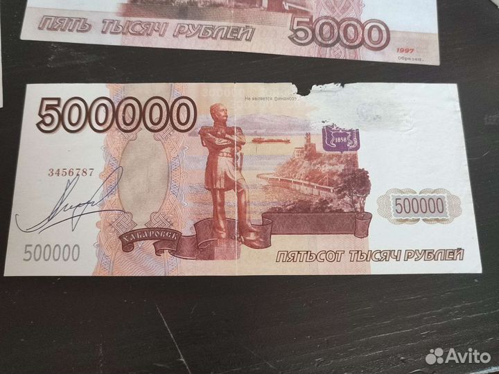 Счастливые купюры как банка приколов