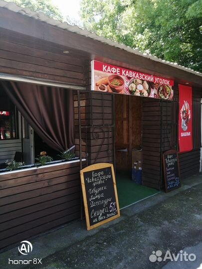 Повар универсал в кафе