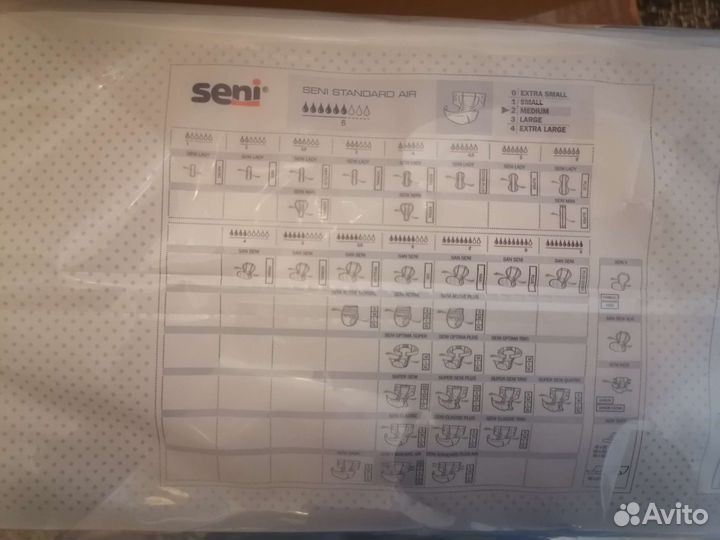 Памперсы для взрослых 2 размер