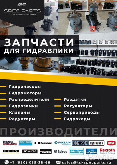 Гидронасос Rexroth la1v0035drs0c202