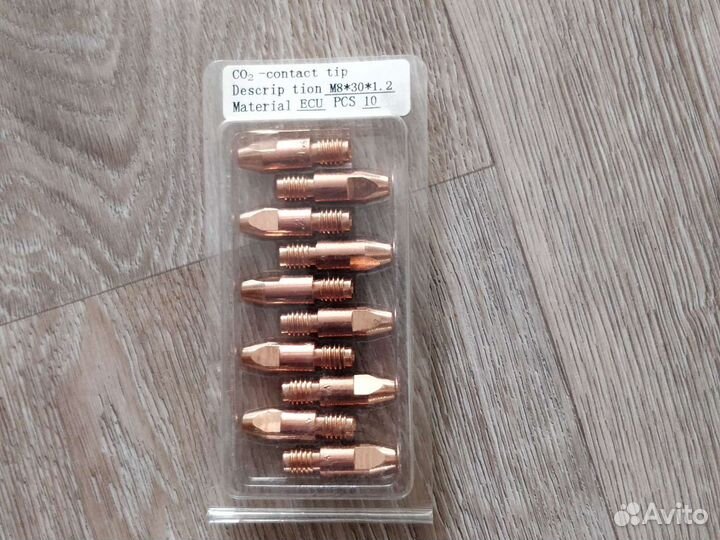 Наконечники