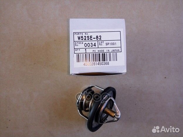 Термостат 0034 W52SE82 tama