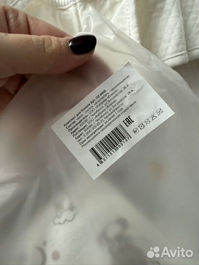 Кокон зевушка