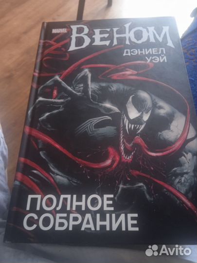 Комиксы marvel и не только