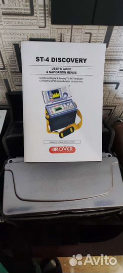 Цифро-аналоговый анализатор телевизионный