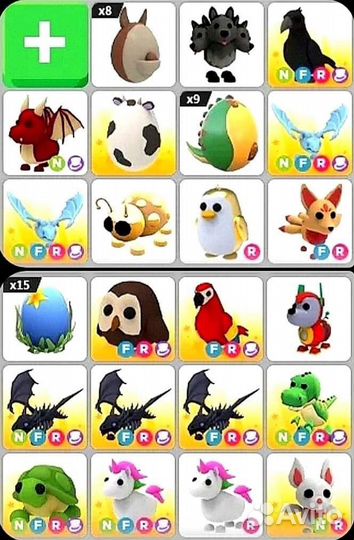 Адопт ми цена в лс