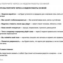 Нутрициолог онлайн, Владикавказ