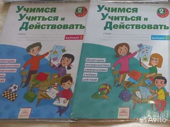 Учебники, раб. тетради, метод. пособия