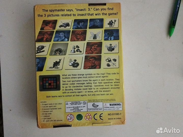 Игра кодовые имена дуэт картинки