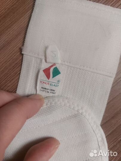 Корректор осанки