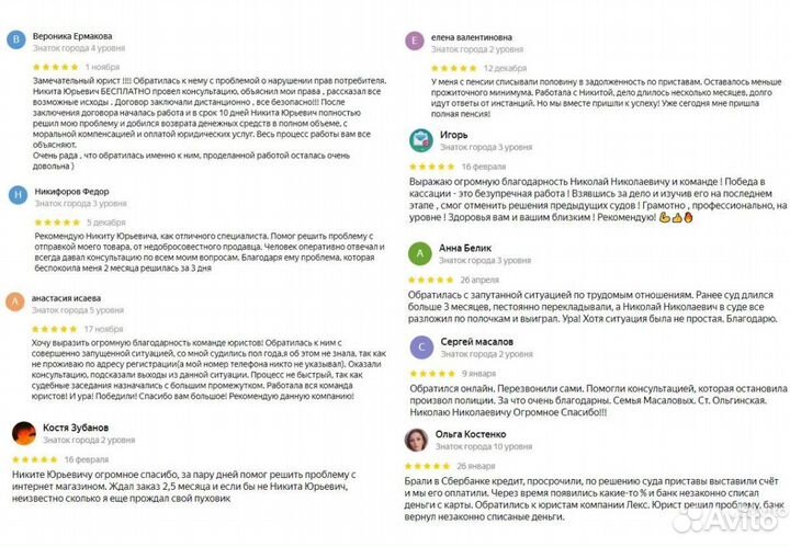 Военный юрист. Правовая помощь призывникам