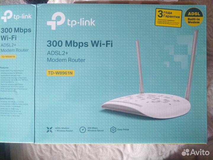 Роутер tp link