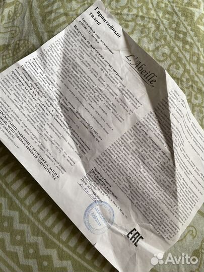 Матрас в кроватку детскую круглую кокосовый