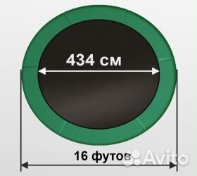 Arland Батут премиум 16FT с внутренней сеткой