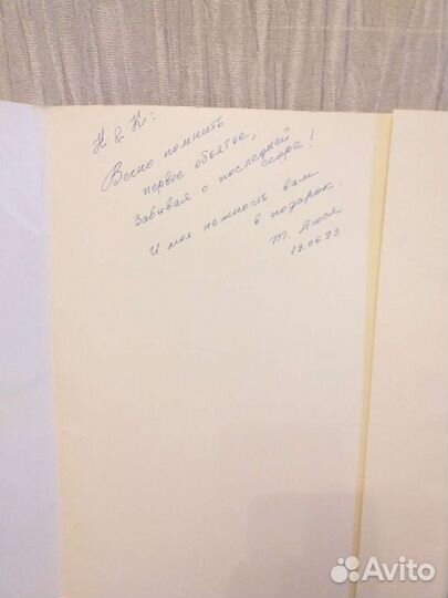 Книга-папка 