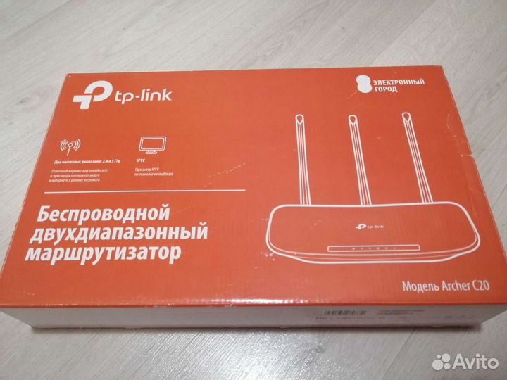 Tp link archer c20