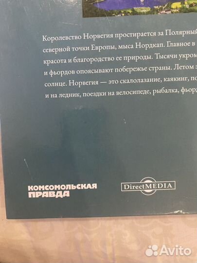 Греция из серии 