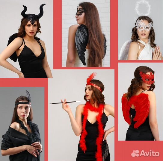 Крылья феи, бабочки, ангела, гетры, чулки, боа