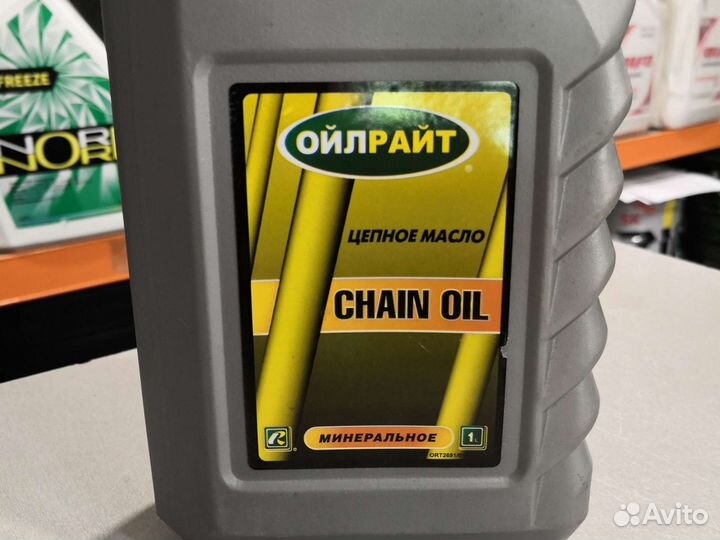 Масло цепное oilright Chain Oil 1 л