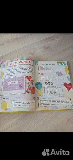 Книги для детей