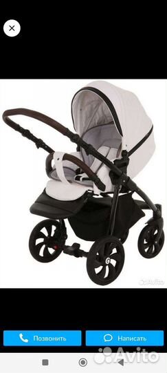 Коляска 3 в 1