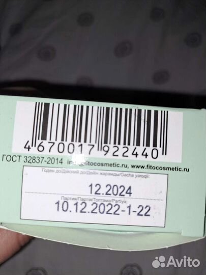 Краска для волос