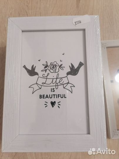 Фоторамка деревянная