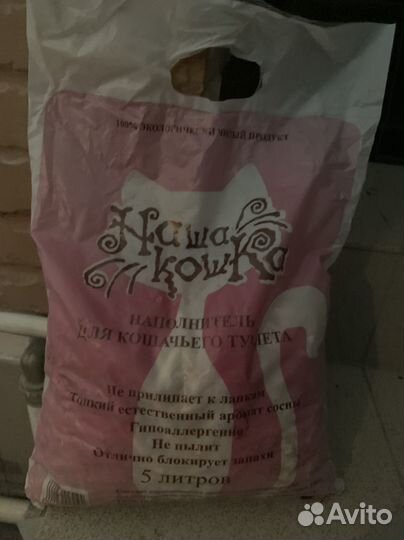 Наполнитель для кошачьего туалета