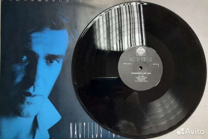 Виниловые пластинки Наутилус Modern Talking кино