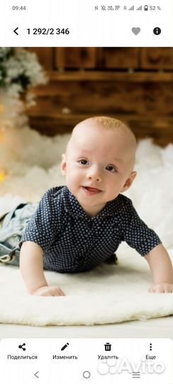 Рубашка для мальчика 86