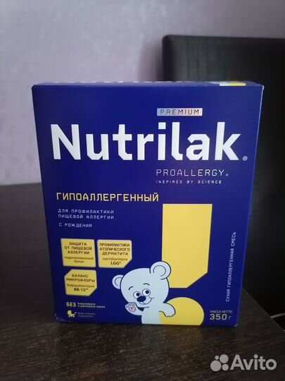 Нутрилак гипоаллергенный