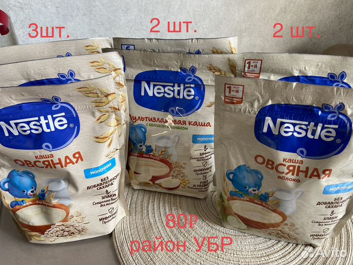 Детские каши молочные