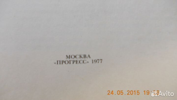 Путешествие в мире марок