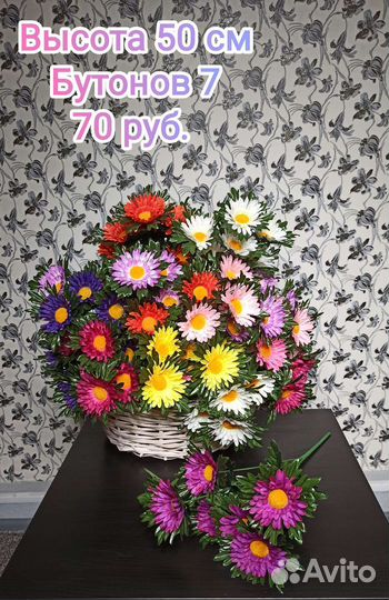 Искусственные цветы на кладбище