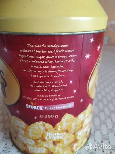 Баночка красивая для конфет