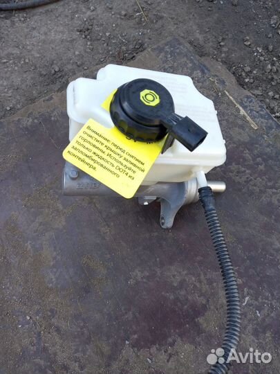 Главный тормозной цилиндр VW Jetta 6