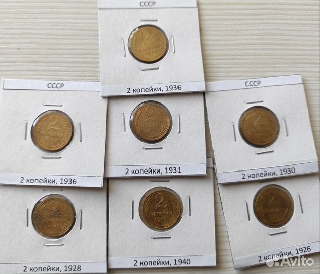 2 копейки