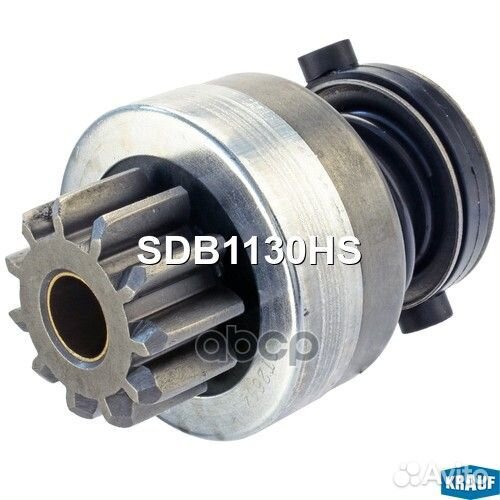 Бендикс стартера SDB1130HS Krauf