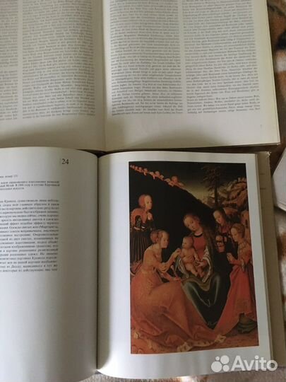 Альбомы по искусству