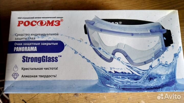 Очки защитные Росомз панорама