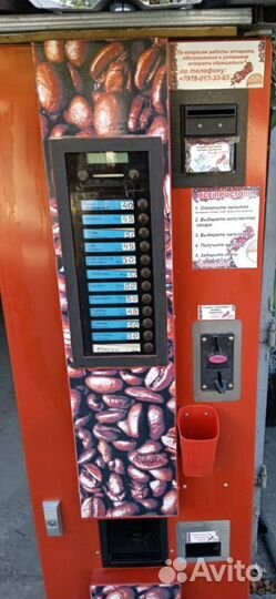 Продам кофейный автомат